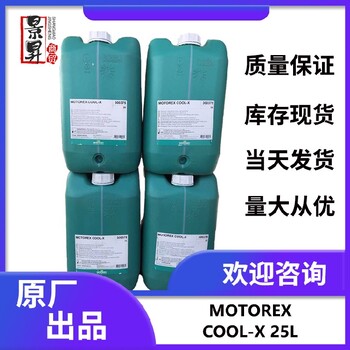 广东销售MOTOREXHLP-D68机床液压油代理,主轴液压油