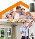 恒溫、恒濕全空氣空調(diào)低碳