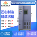 济南节能型物联网高空低气压箱高温高湿箱