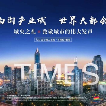 雄安新區(qū)價(jià)格霸州陽(yáng)光郡周邊有企業(yè)嗎