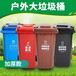 创洁垃圾环卫桶,定制垃圾桶用途