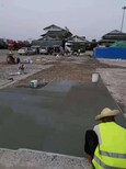 宜宾中德新亚混凝土路面修补料快干水泥图片3