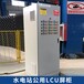 水电站电动机LCU屏公用设备LCU屏直流电源系统泵站监控系统