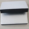 華能橡塑板-汕頭華美鋁箔板材鋁箔貼面保溫板質優價廉