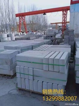 贵南县蒸压加气混凝土砌块砖基地在哪？