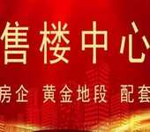 雄安周边安汇里商业项目怎么样