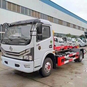 撫順節(jié)能東風(fēng)勾臂式垃圾車價(jià)格,勾臂垃圾車
