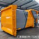 锦州勾臂式垃圾车图