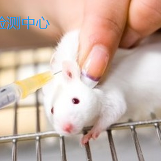 中山皮肤腐蚀性检测动物毒理测试-CMA资质检测实验室