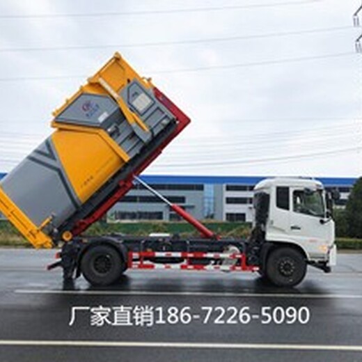 安庆5吨勾臂式垃圾车型号