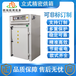 DR-H205浙江高温老化房电子行业非标定制