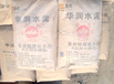 深圳南山哪里有建筑水泥多少钱一吨