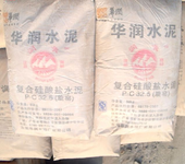 深圳南山建筑水泥生产