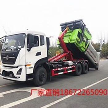 本溪智能東風(fēng)勾臂式垃圾車(chē)參數(shù)