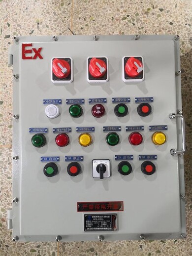 重庆BXX防爆检修箱防爆配电箱不锈钢IIB,防爆照明动力配电箱
