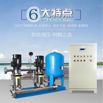 汉中二次给水设备二次供水增压设备厂家,自来水增压设备