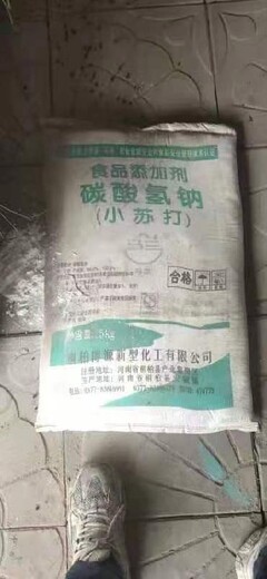 咸宁回收化工助剂,化工原料