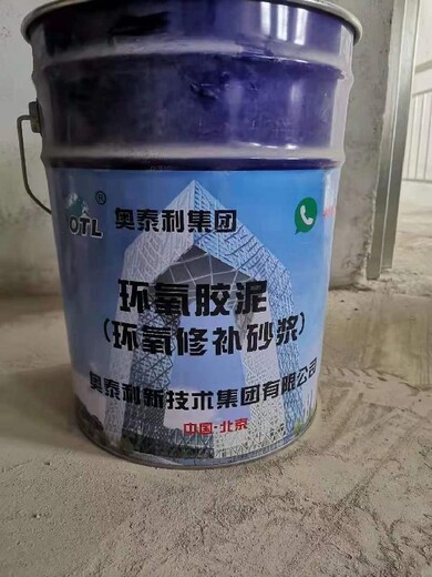 滦平县生产环氧树脂砂浆价格