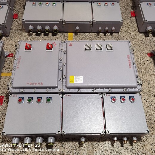 防爆电磁启动器隔爆铝合金IIB磁力15KW,防爆自耦启动器