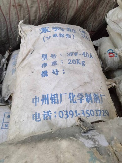 惠州回收废石蜡