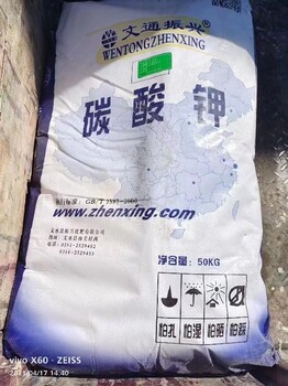 德陽回收庫存顏料