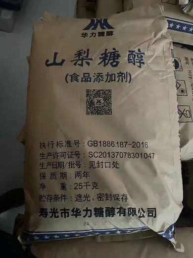 深圳回收化工助剂印染助剂