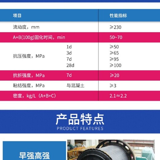绥江县EGM-100环氧树脂灌浆料厂家