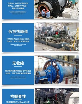 EGM-100環(huán)氧樹(shù)脂灌漿料