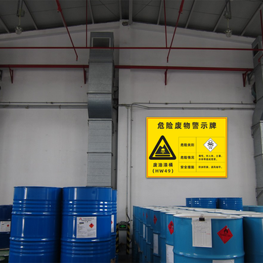 上海一般固廢處置公司,上海楊浦區乳化液處理公司,危廢處理公司