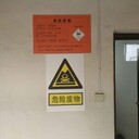 奉賢固廢處理,危廢處理公司,危廢處置公司