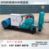 菏澤BW320泥漿泵樁基樁底注漿機(jī)工作原理