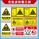 危廢處置,上海奉賢危險(xiǎn)廢棄物處理公司