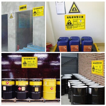 危废处置厂家,上海浦东废油漆桶处理公司