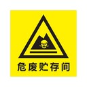 上海徐匯一般固廢處置-一般固廢處置公司-上海一般固廢處理公司