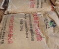 广州回收化工助剂印染助剂,化工原料