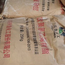 贺州回收化工助剂图片