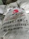 上海回收废石蜡产品图