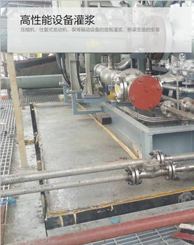  Hunan Sika 120MPA Grouting Material Company