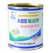 工程管道abs粘合剂自然晾晒ABS粘合剂无色牢固abs粘合剂