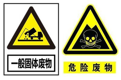 上海浦东乳化液处理公司,上海危废处置公司