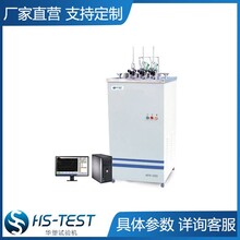 華塑HDT/V-2203熱變形、維卡軟化點溫度測定儀華塑試驗機熱變形維卡軟化點測定圖片