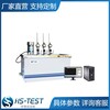 華塑HDT/V-1203熱變形、維卡軟化點溫度測定儀臥式3工位PC控制熱變形維卡儀