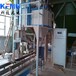 水溶肥自动配料设备水溶肥自动配料系统设备