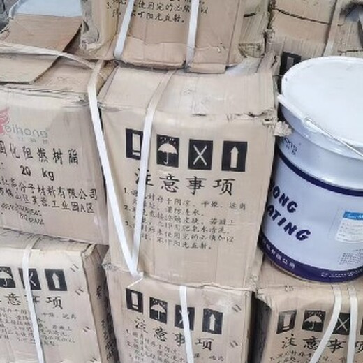 漳州回收过期油漆多少钱一吨,回收库存油漆