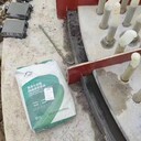 洱源縣風(fēng)電灌漿料價(jià)格