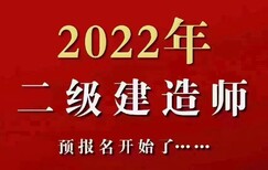 四川科技初级财务经理培训图片4