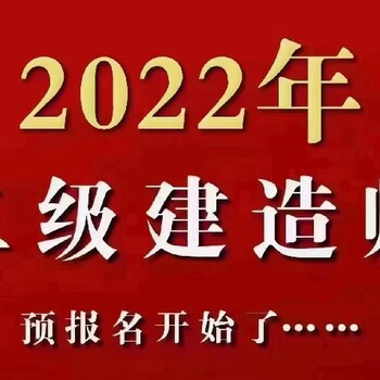 自流井区初级财务培训会计