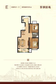 白沟房产鹏润润枫苑售楼处电话,[新]白沟房价鹏润润枫苑项目配套