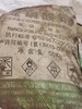 宜昌回收化工助劑印染助劑,回收油墨