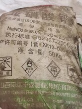 連云港回收化工助劑,回收油墨圖片